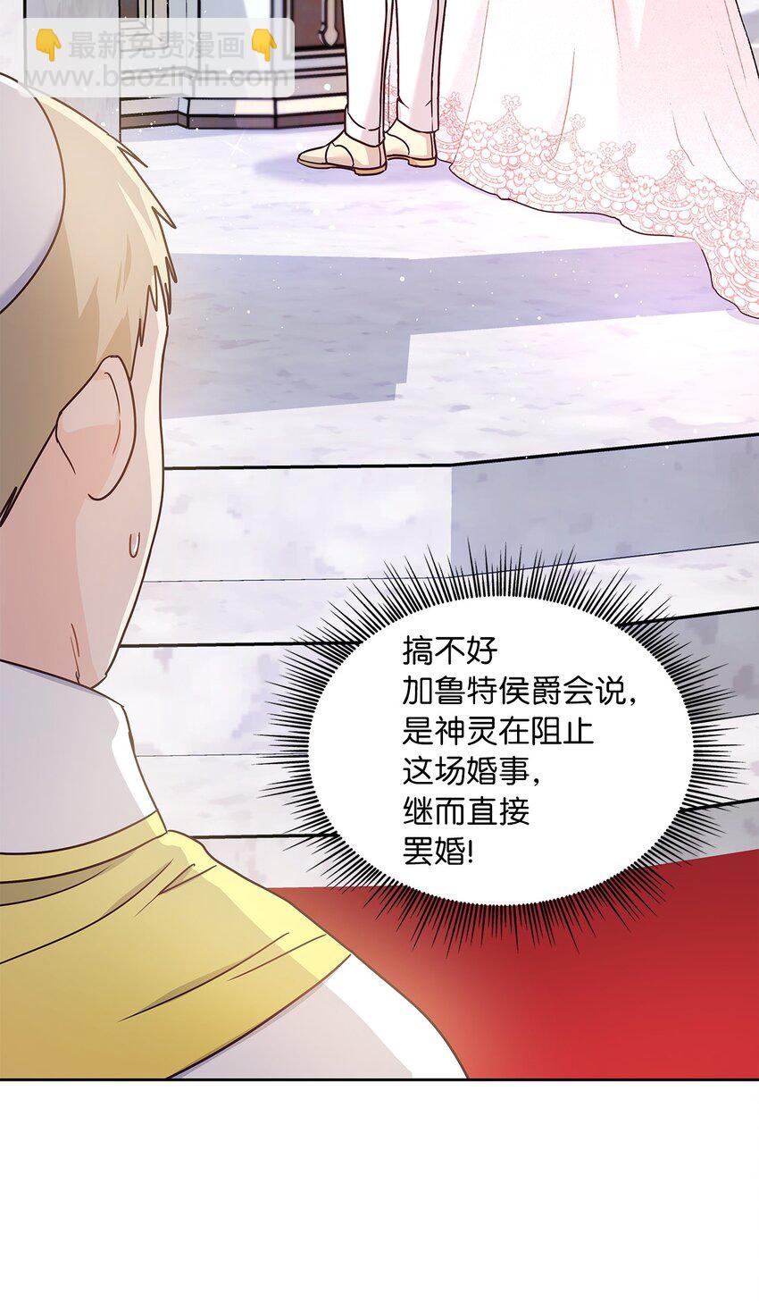 09 婚礼43