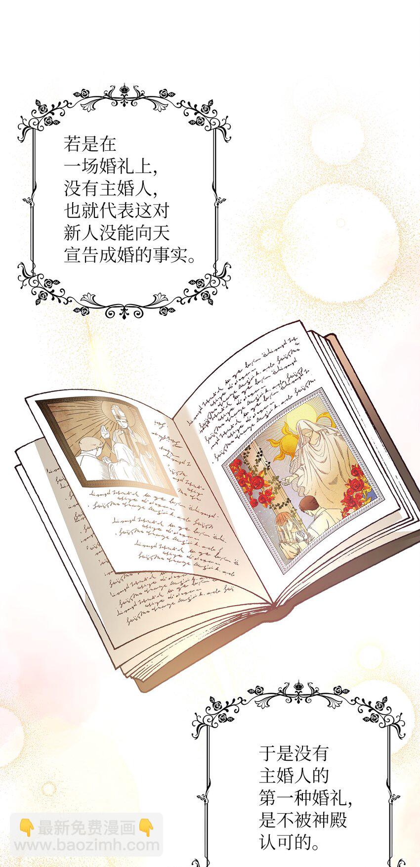 09 婚礼47