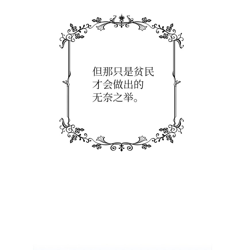 09 婚礼53