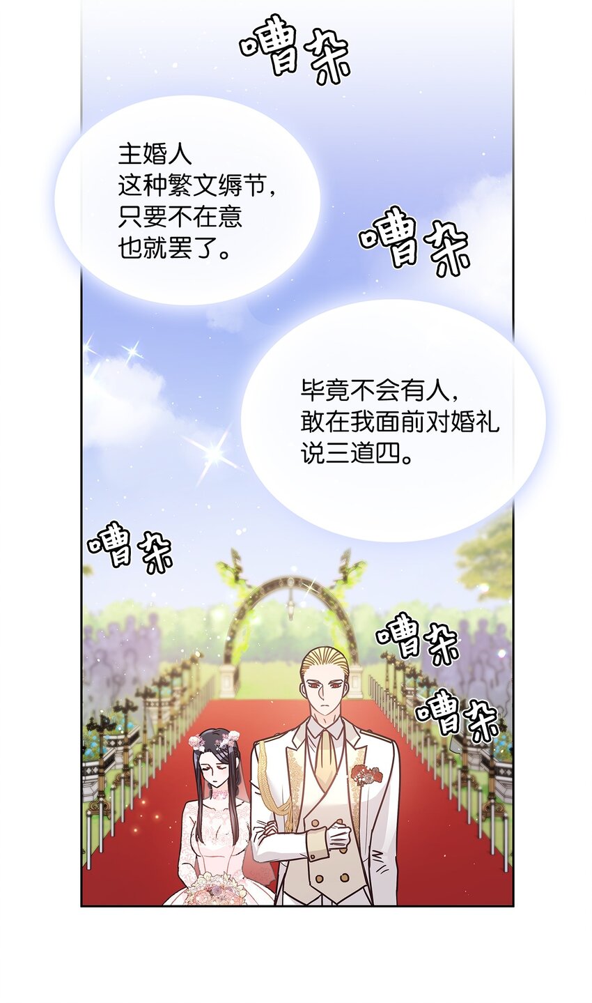 09 婚礼54
