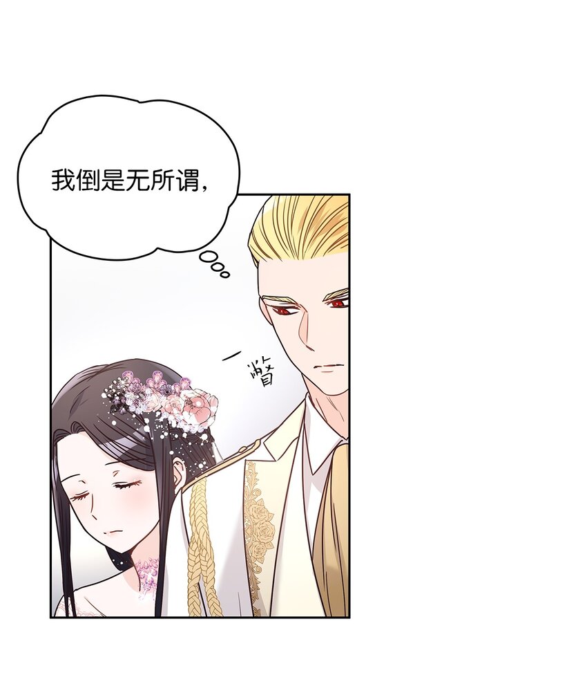 09 婚礼55