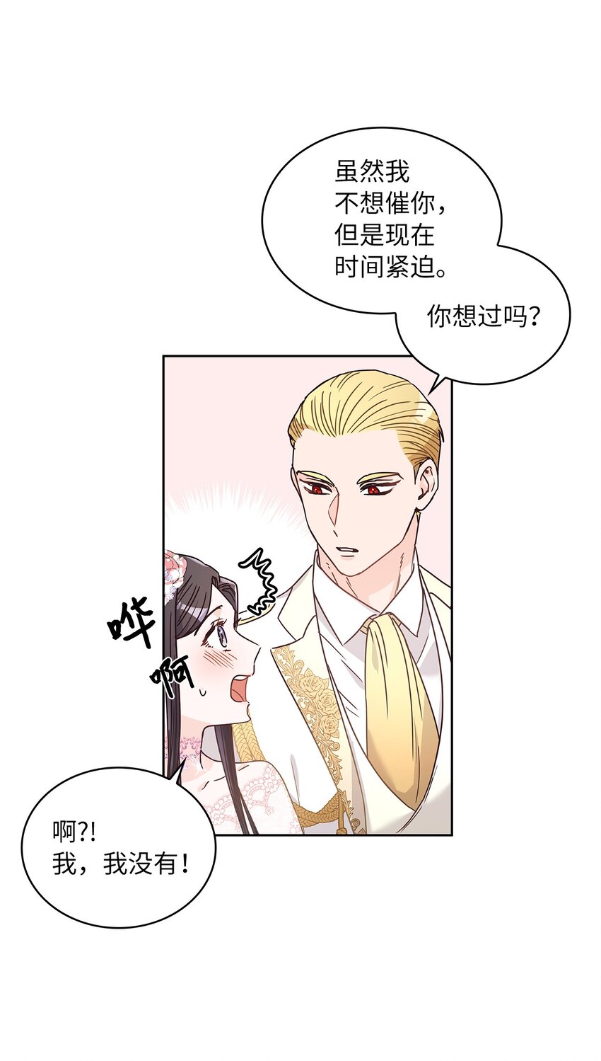 09 婚礼58
