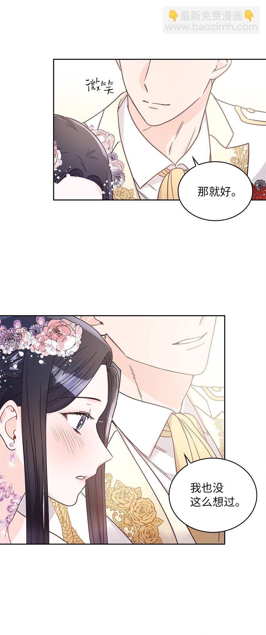 09 婚礼59