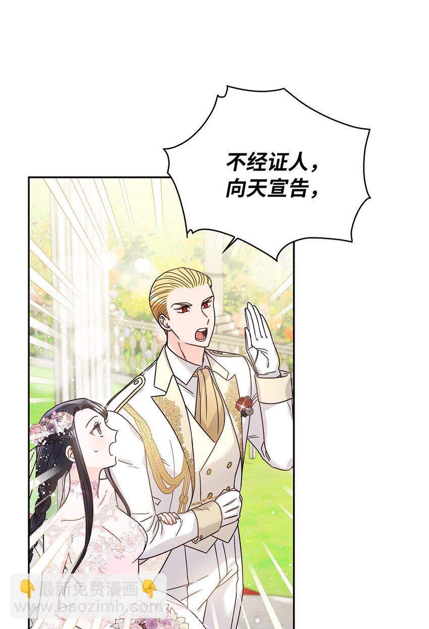 09 婚礼62