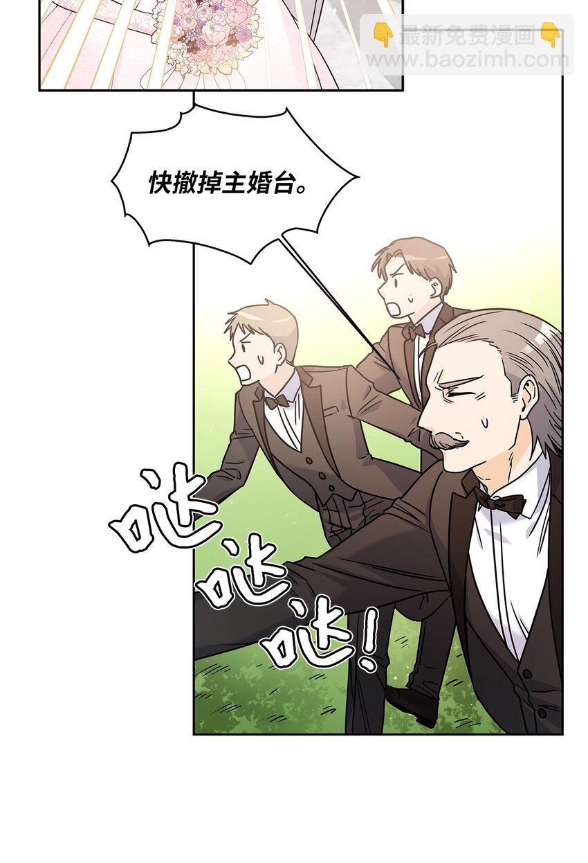 09 婚礼63