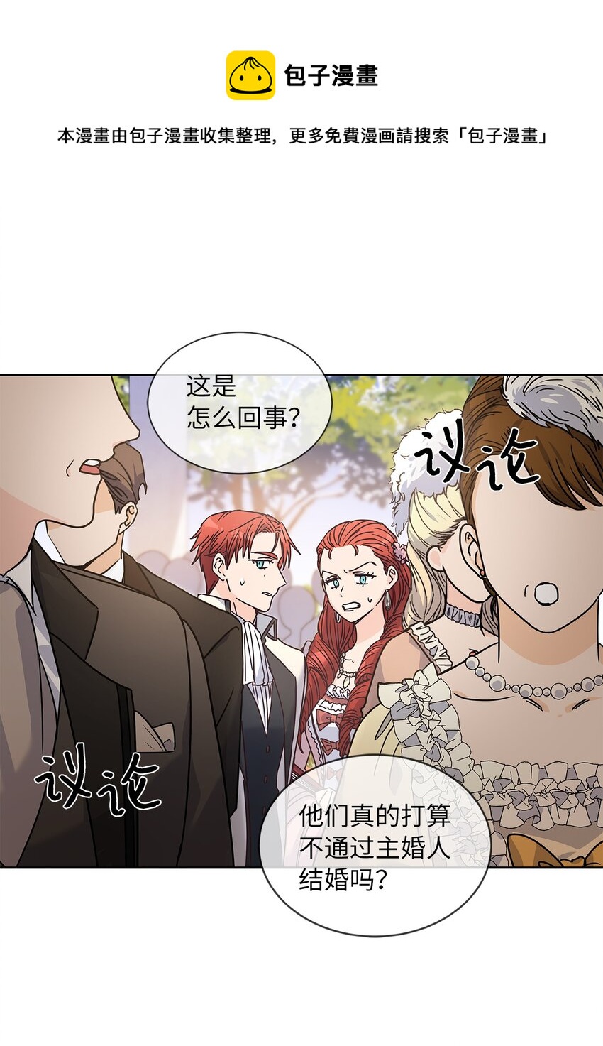 09 婚礼64