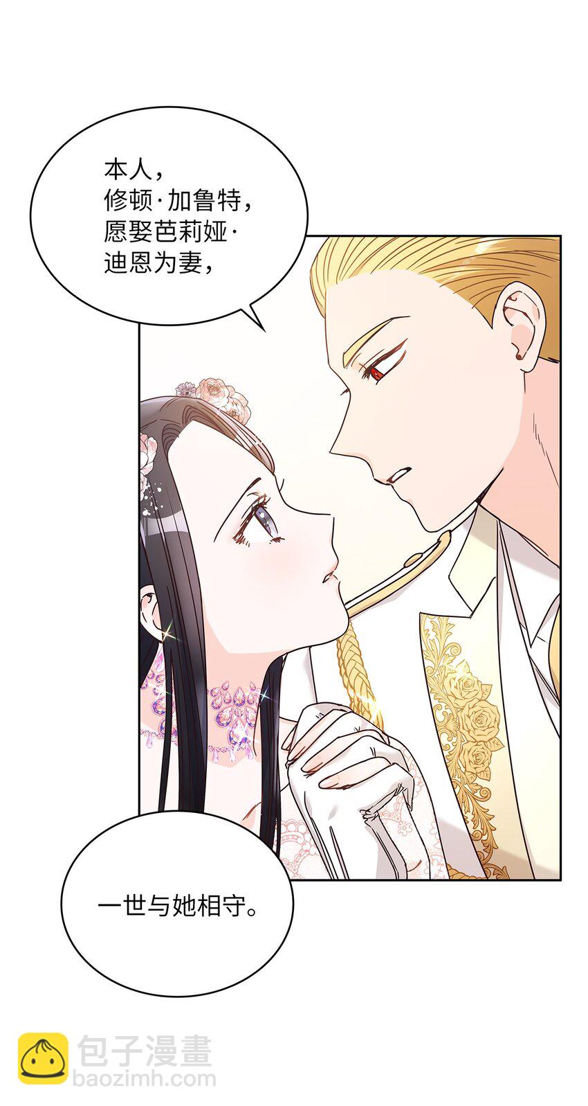09 婚礼65