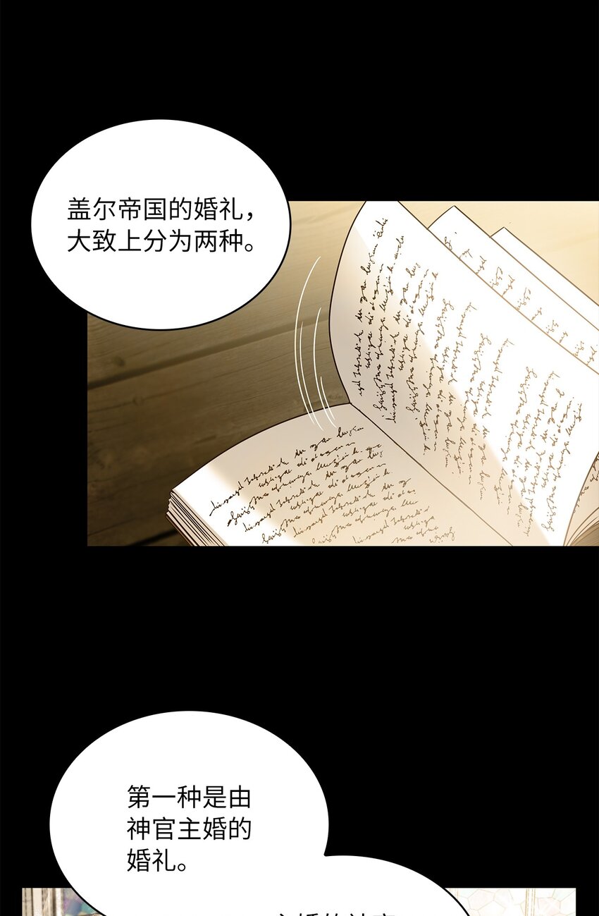 09 婚礼67
