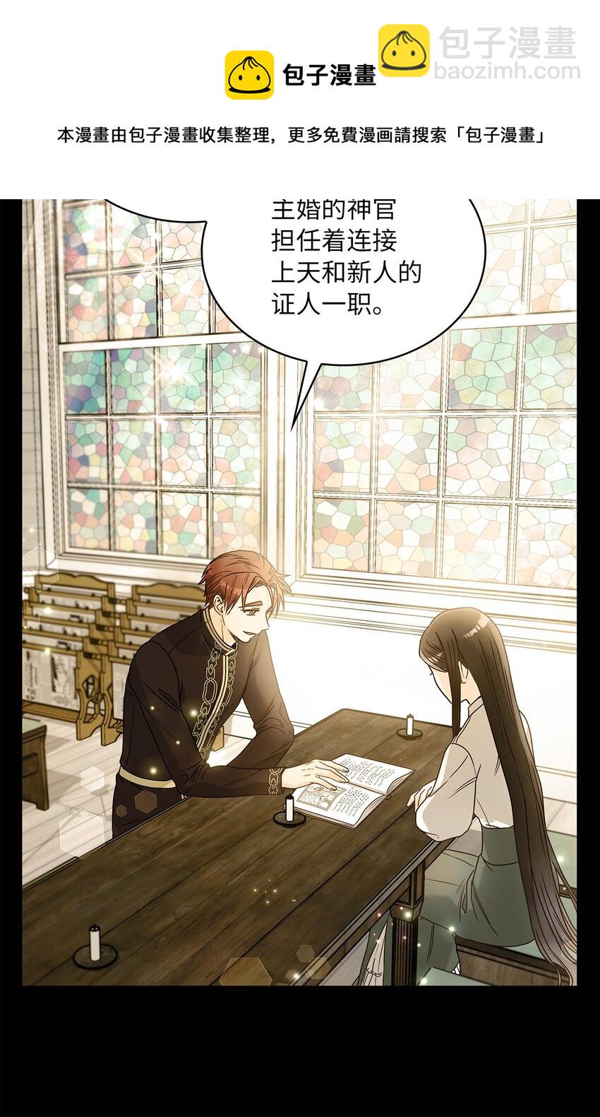 09 婚礼68