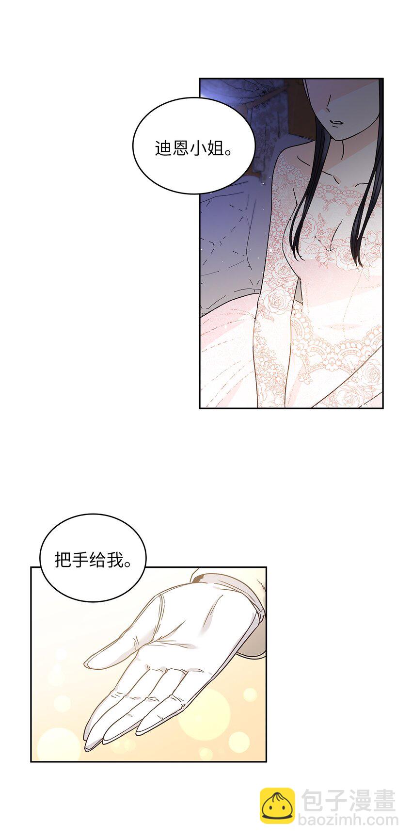 09 婚礼7