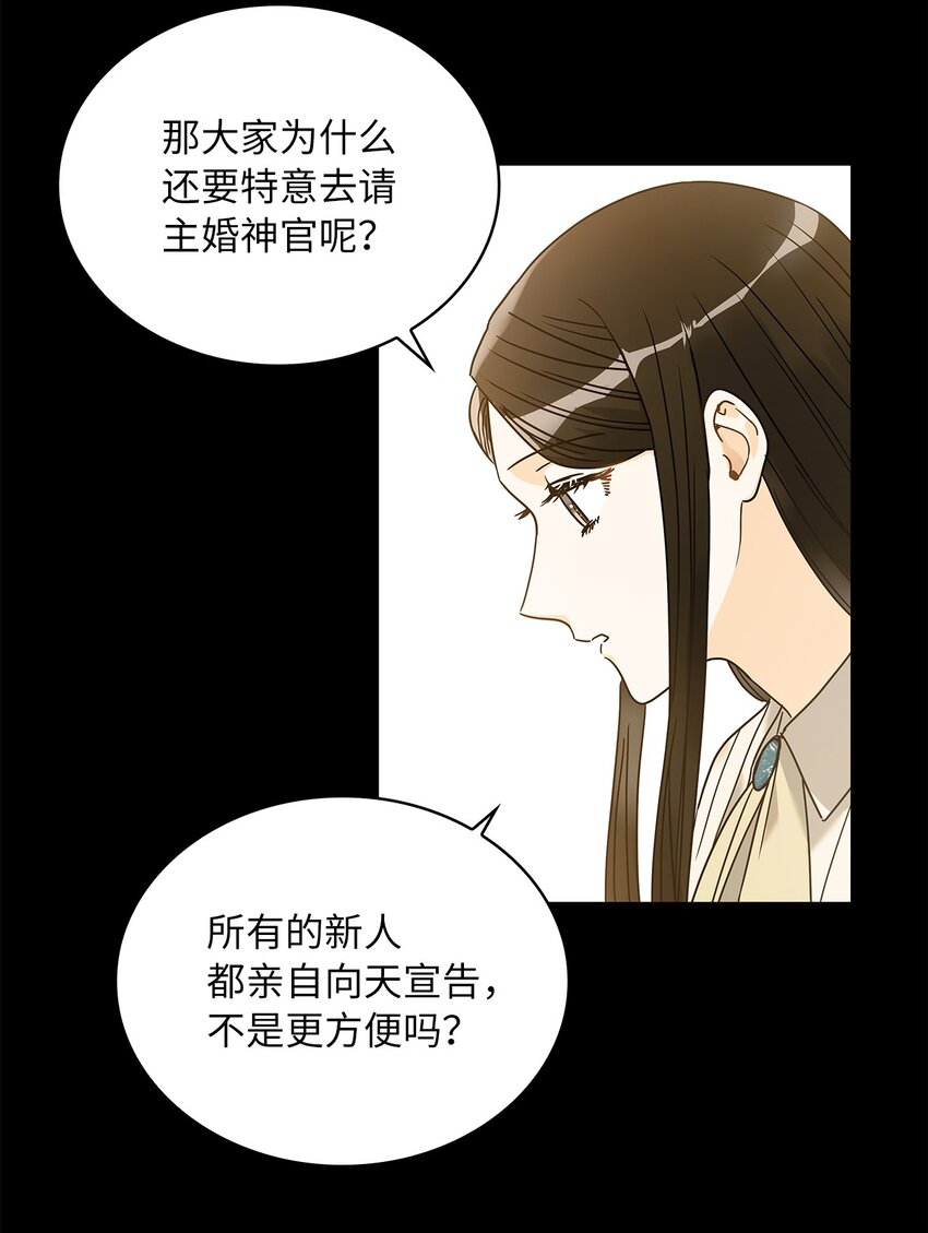 09 婚礼70