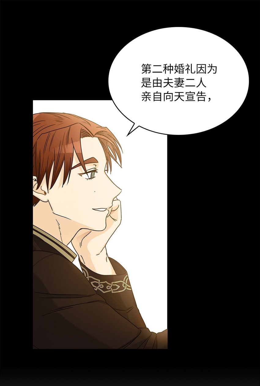 09 婚礼71
