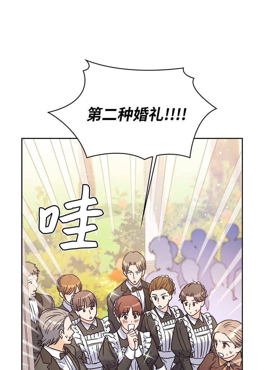 09 婚礼73