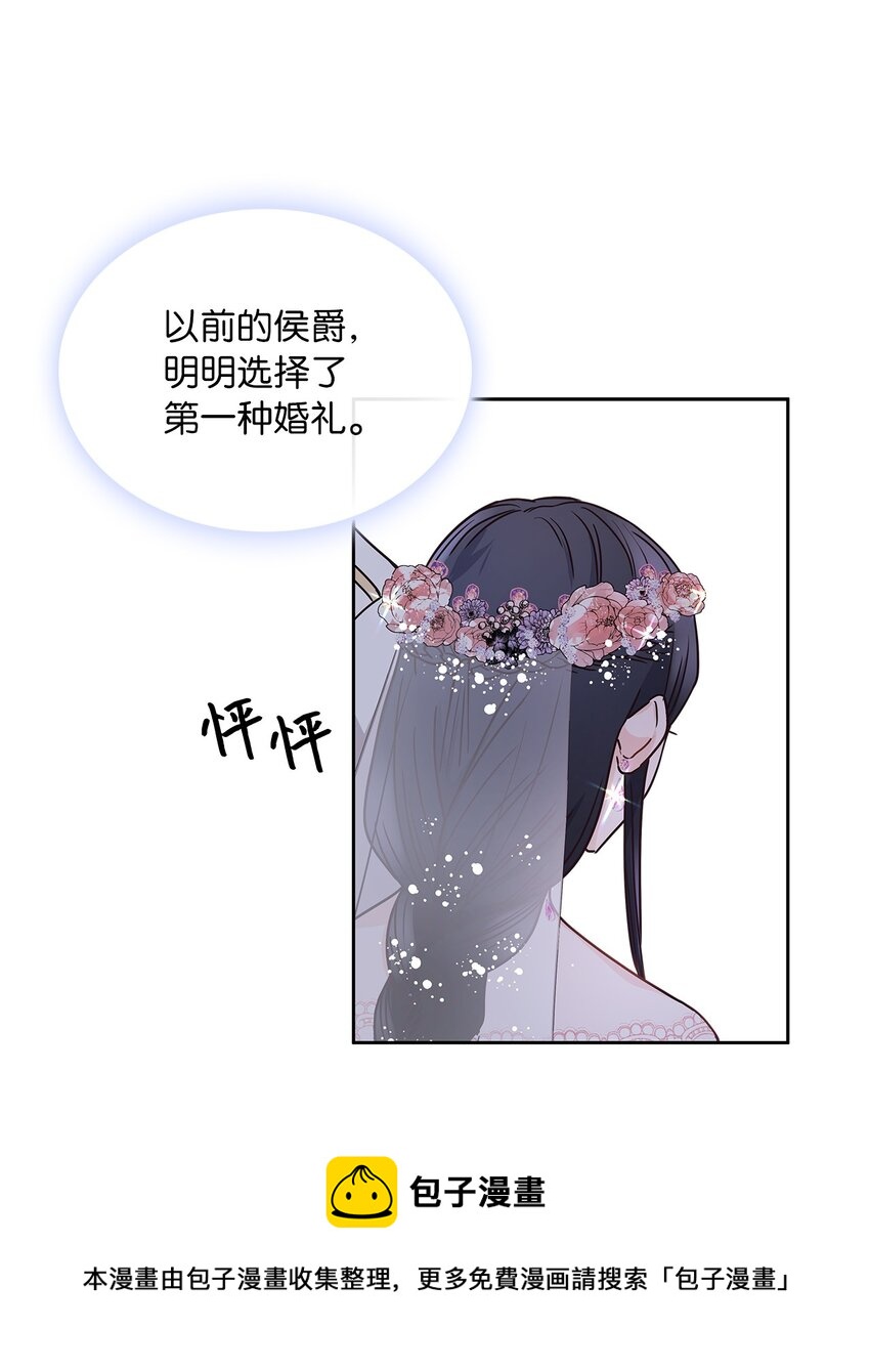 09 婚礼76