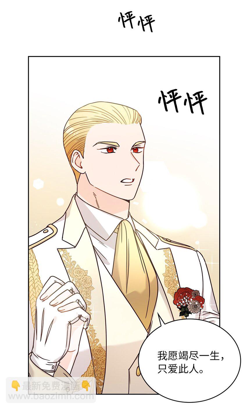 09 婚礼77