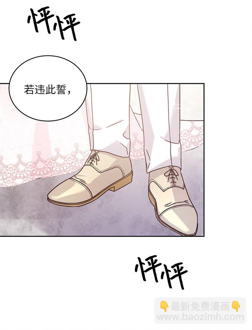 09 婚礼78