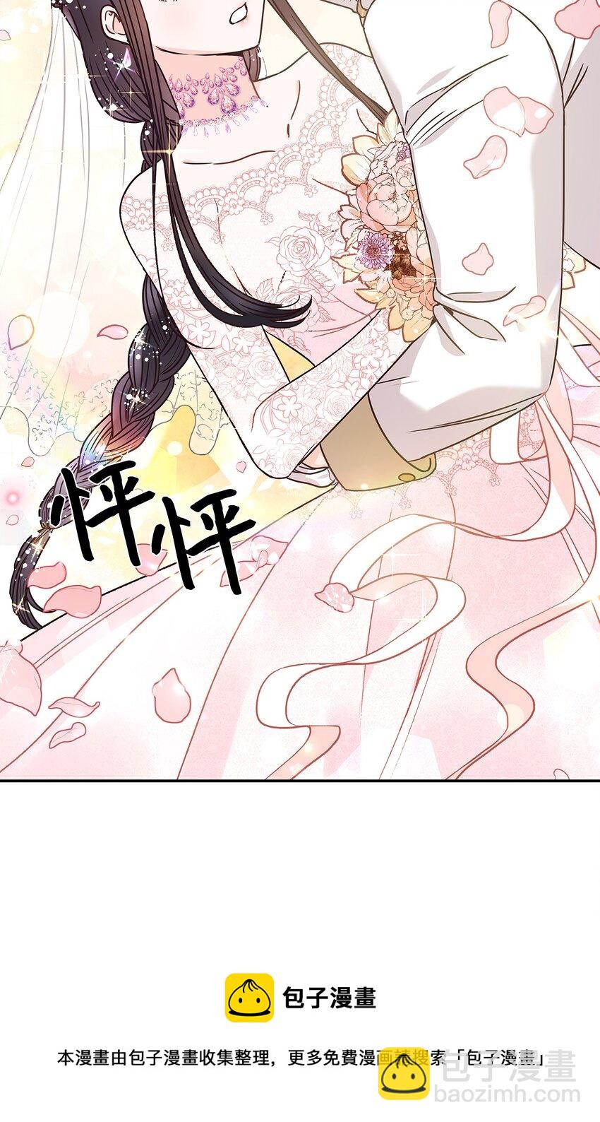 09 婚礼80