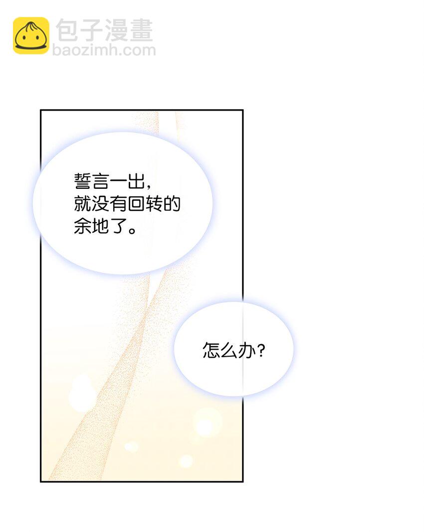 09 婚礼81
