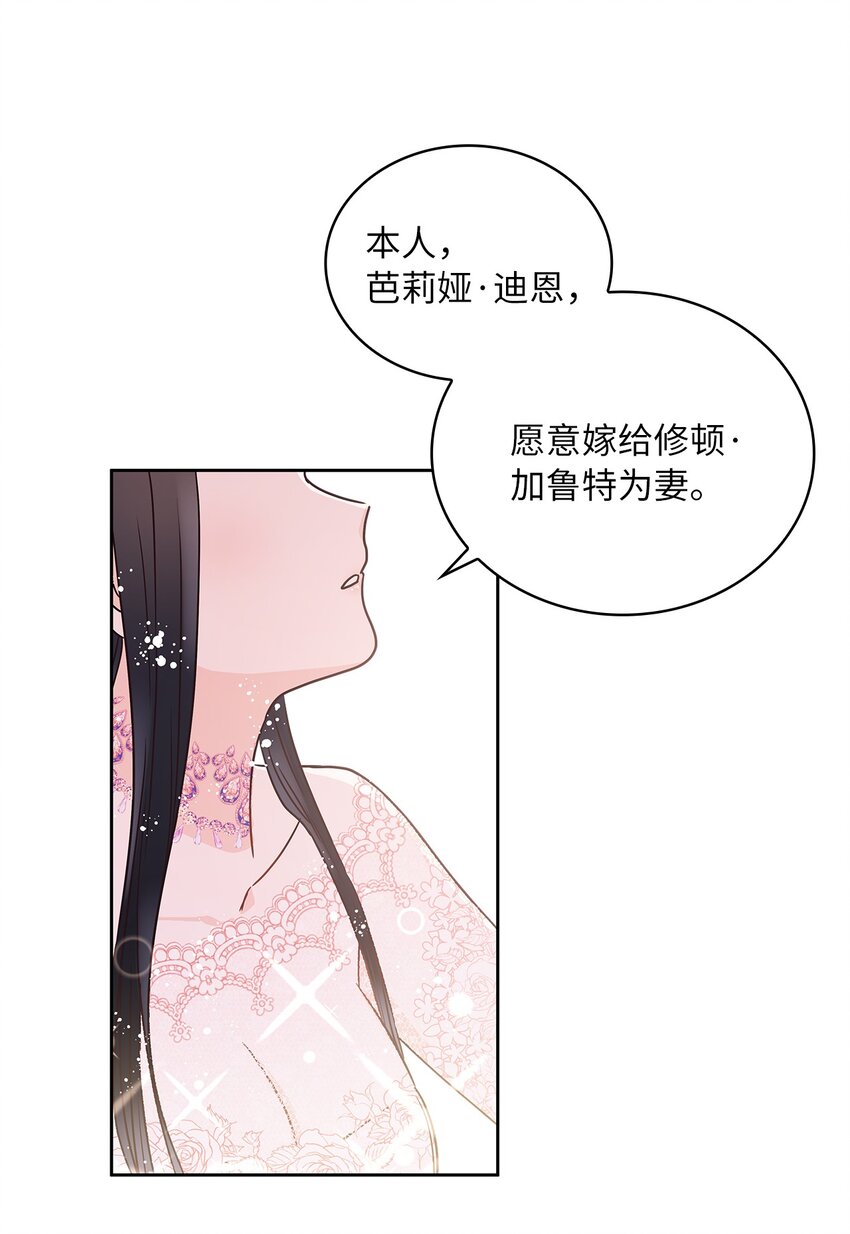 09 婚礼83