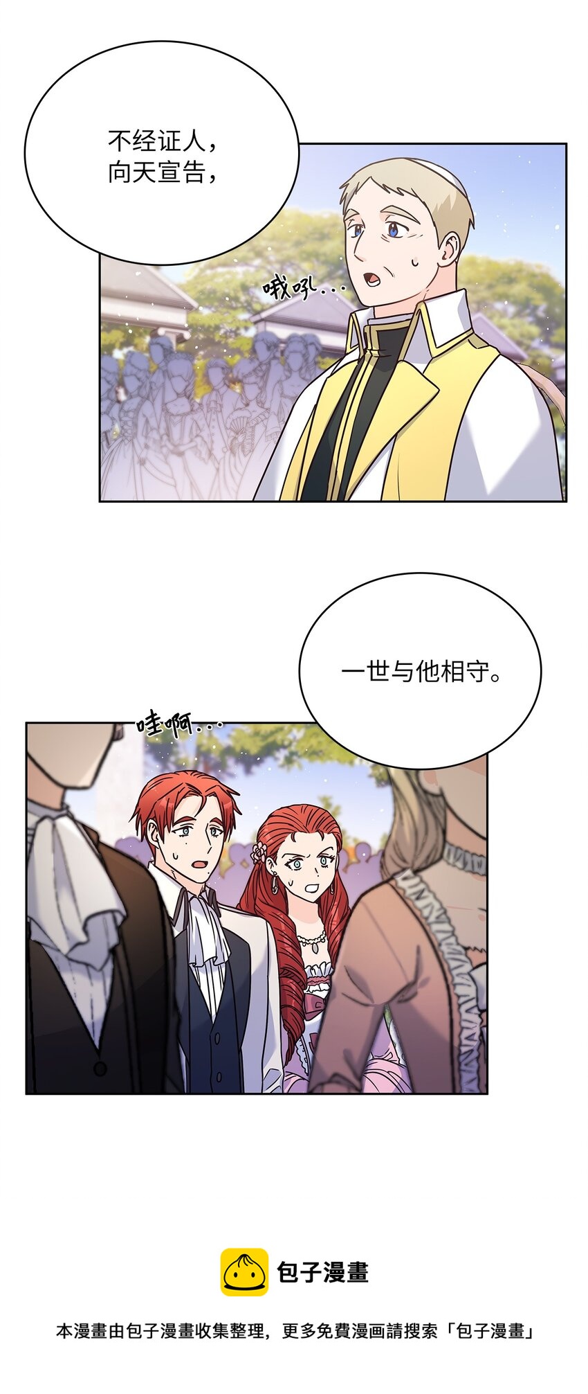 09 婚礼84