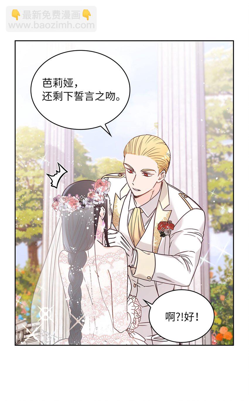 09 婚礼87