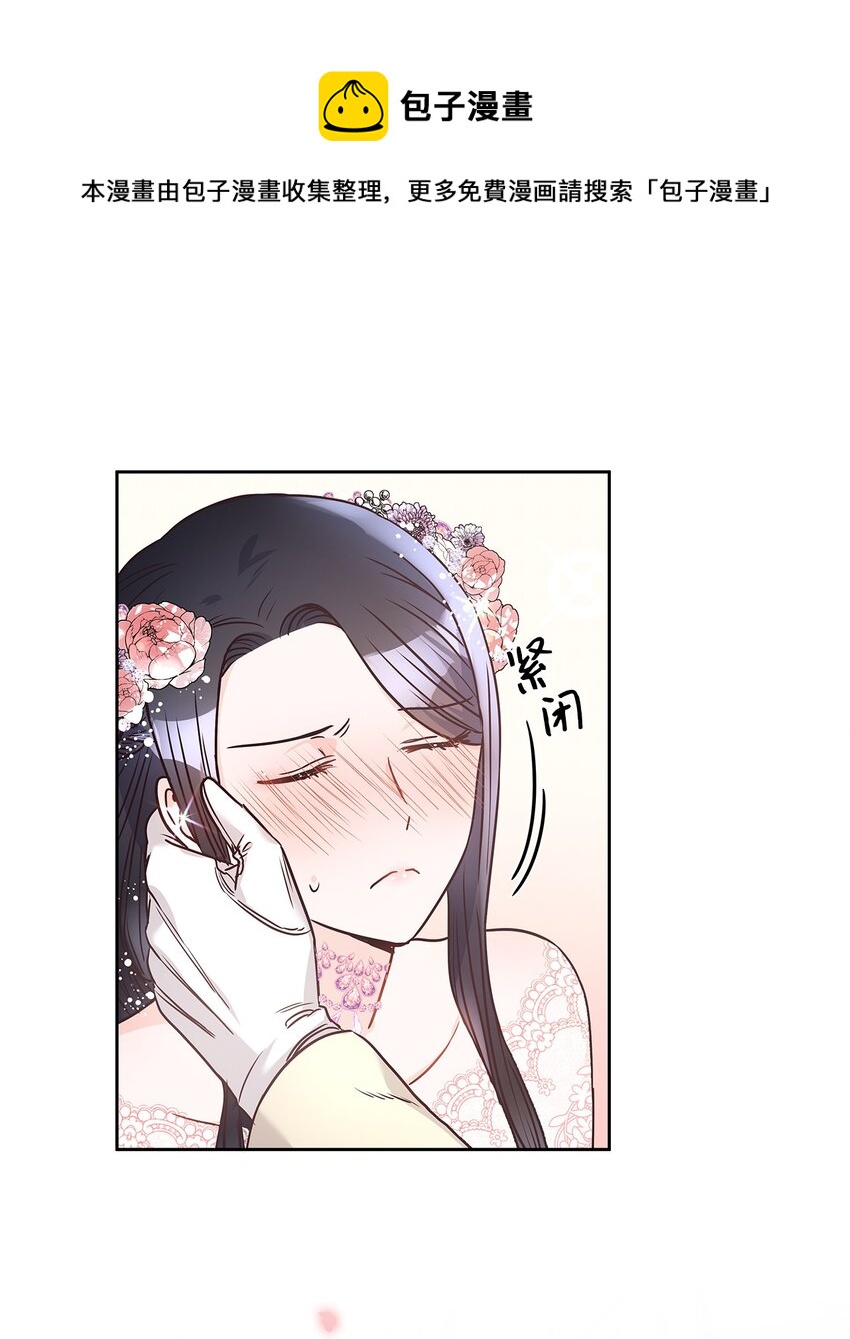 09 婚礼88
