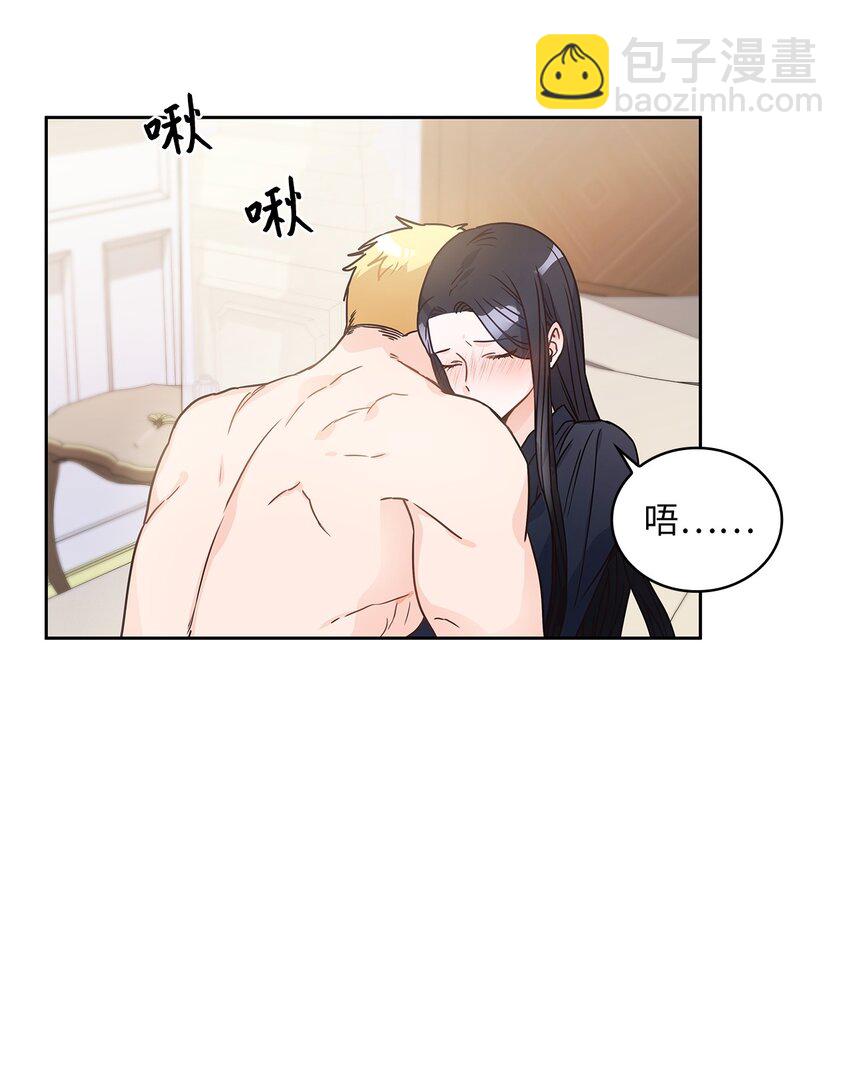 11 只有彼此的夜17