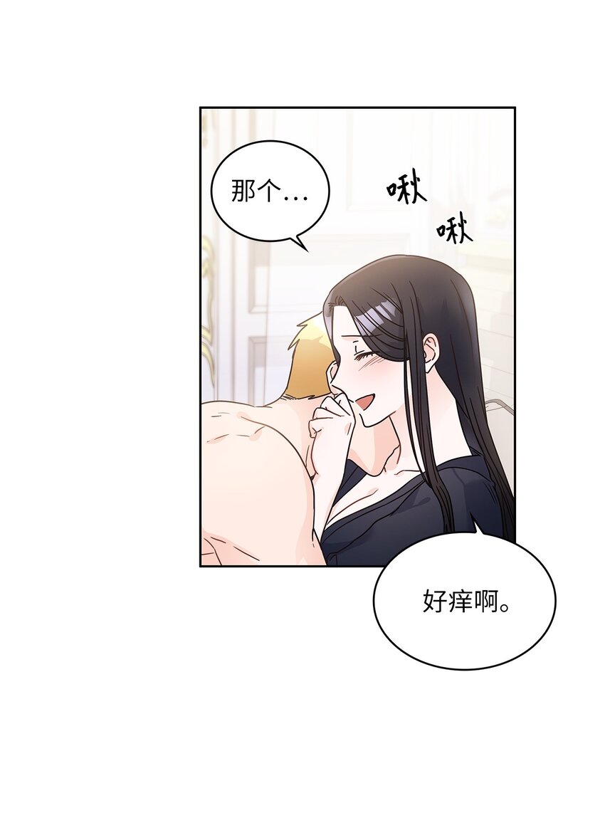11 只有彼此的夜18