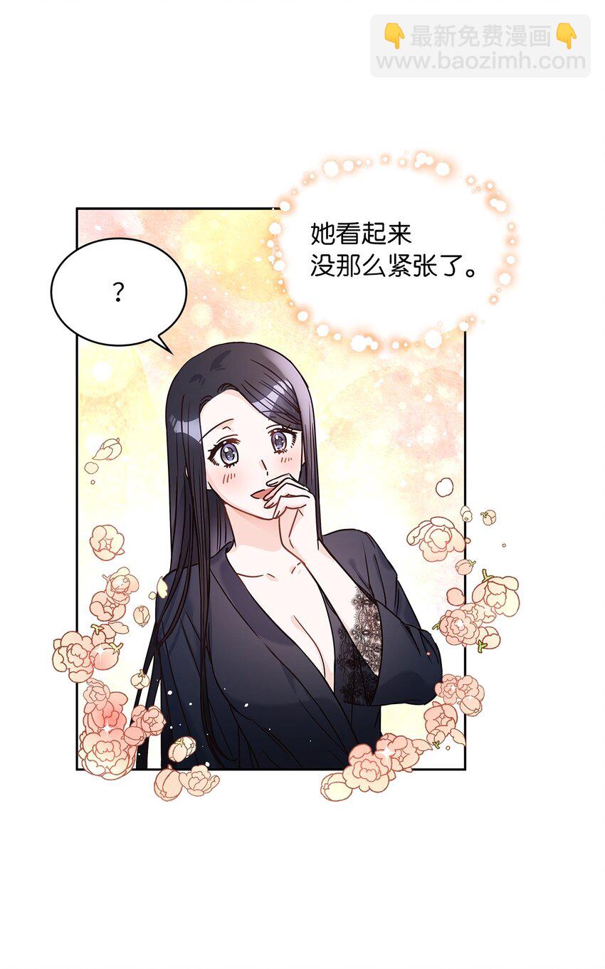 11 只有彼此的夜21