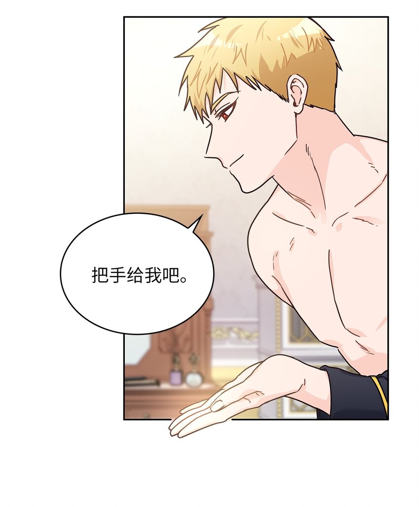 11 只有彼此的夜23