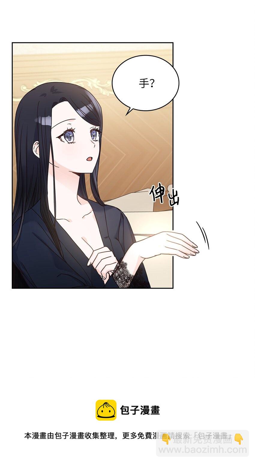 11 只有彼此的夜24