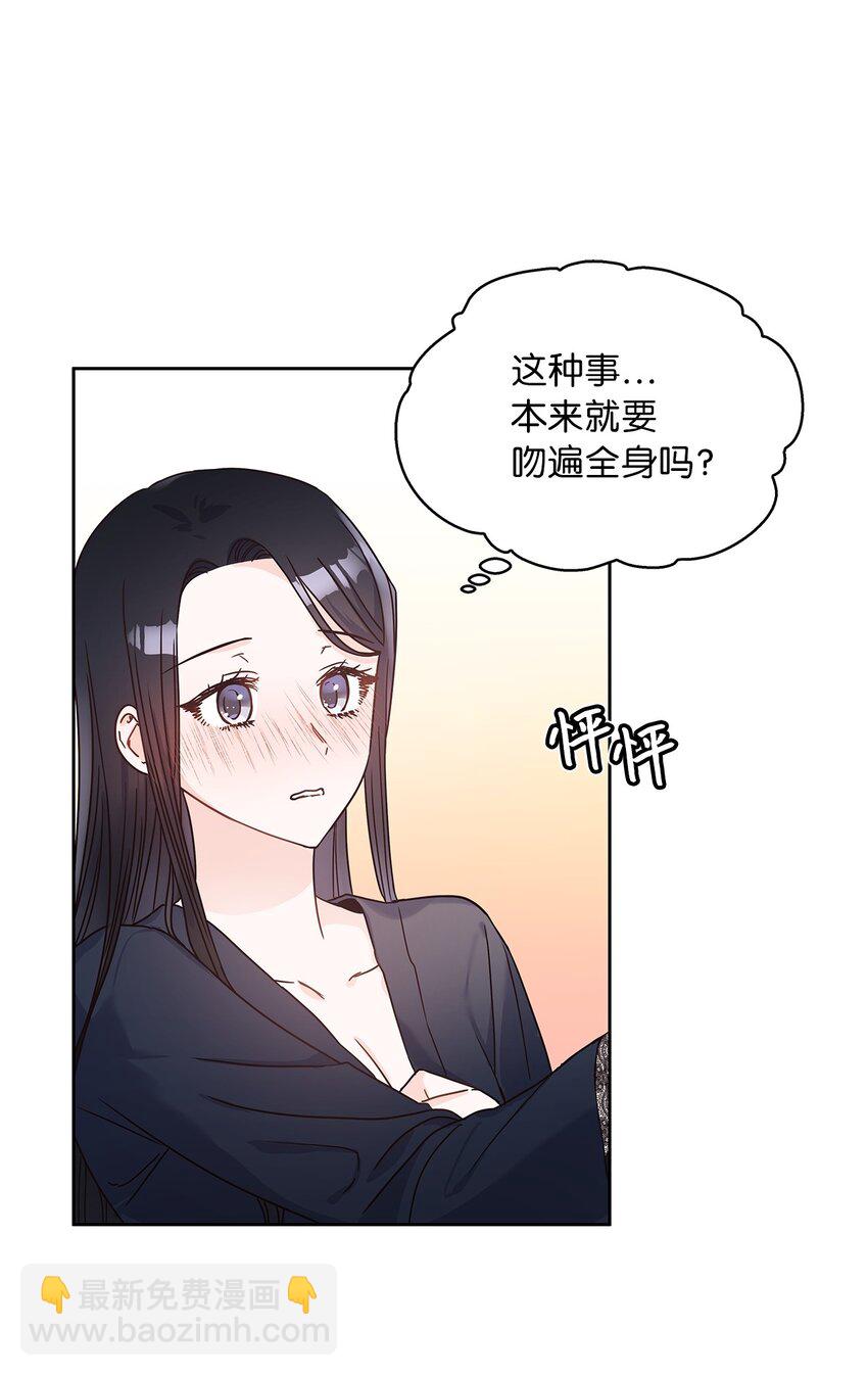 11 只有彼此的夜27