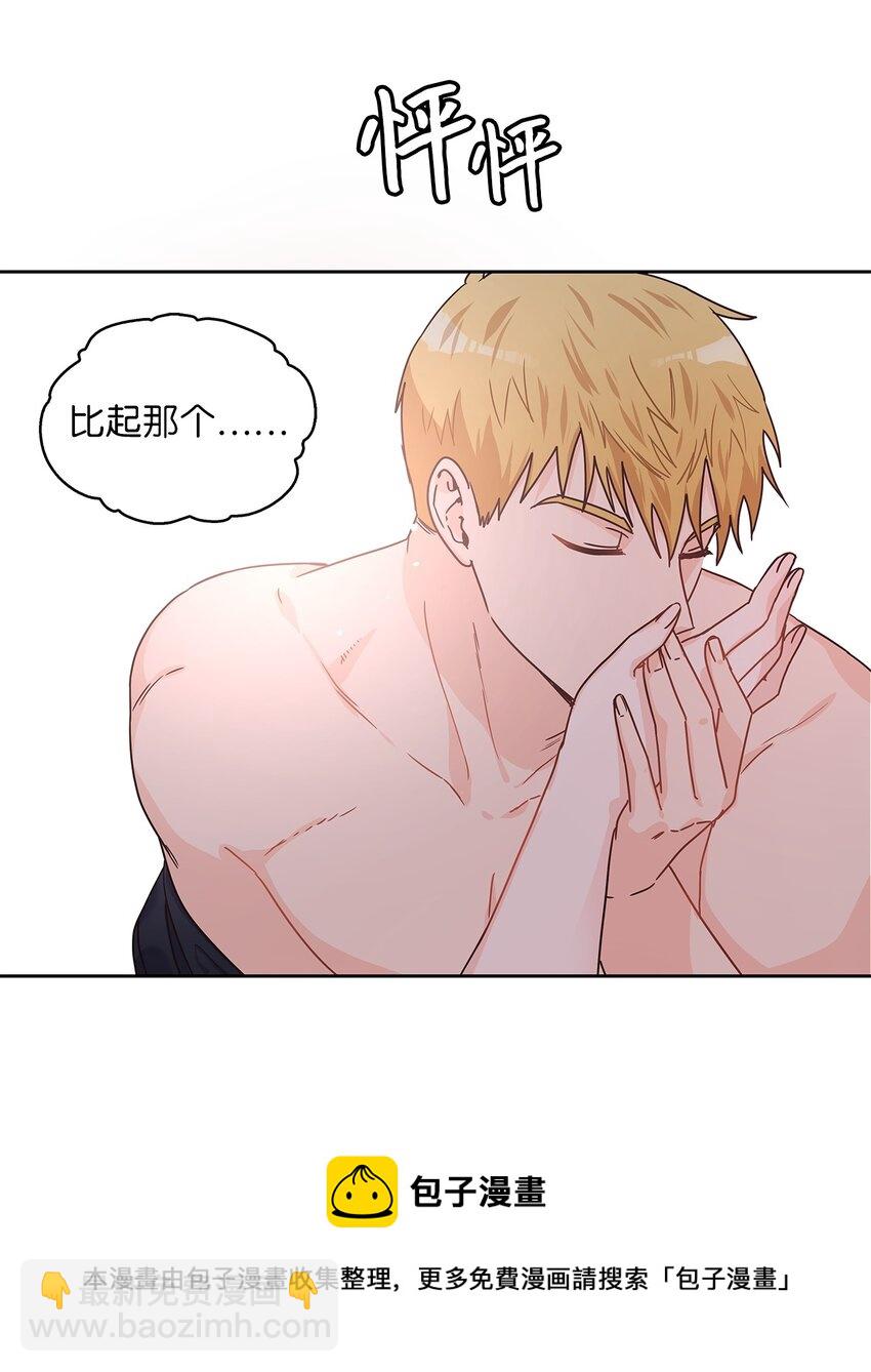 11 只有彼此的夜28