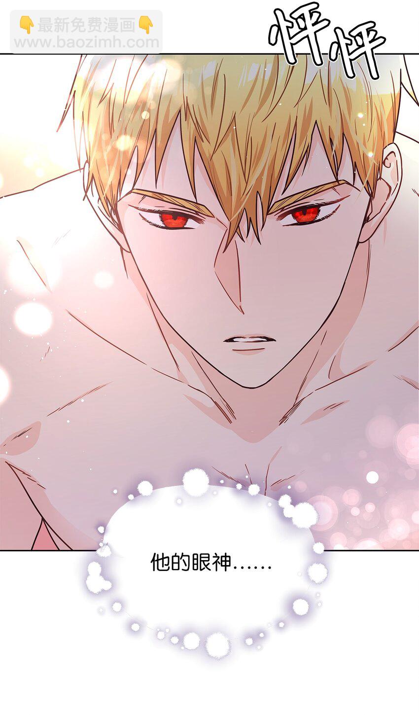 11 只有彼此的夜30