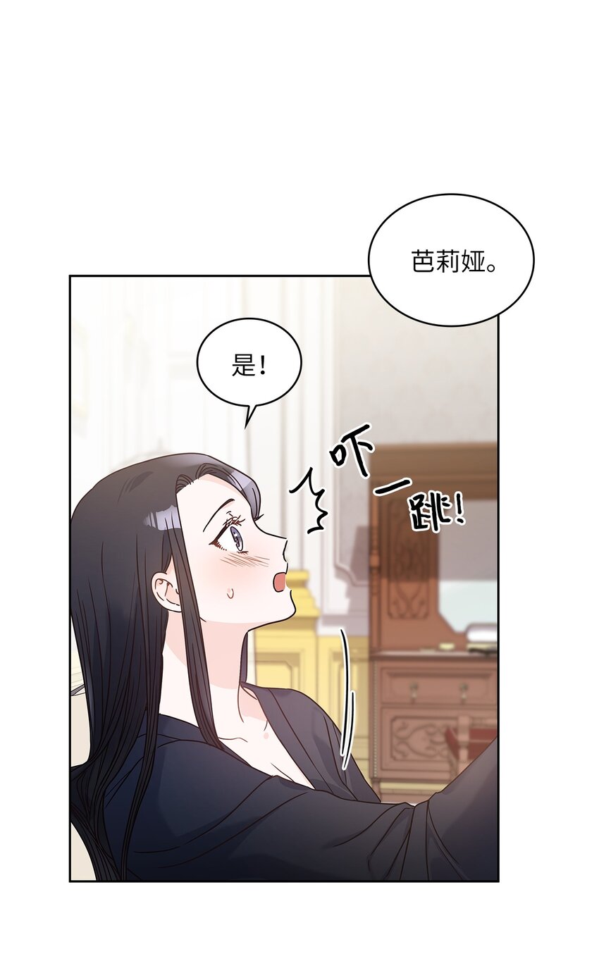 11 只有彼此的夜31
