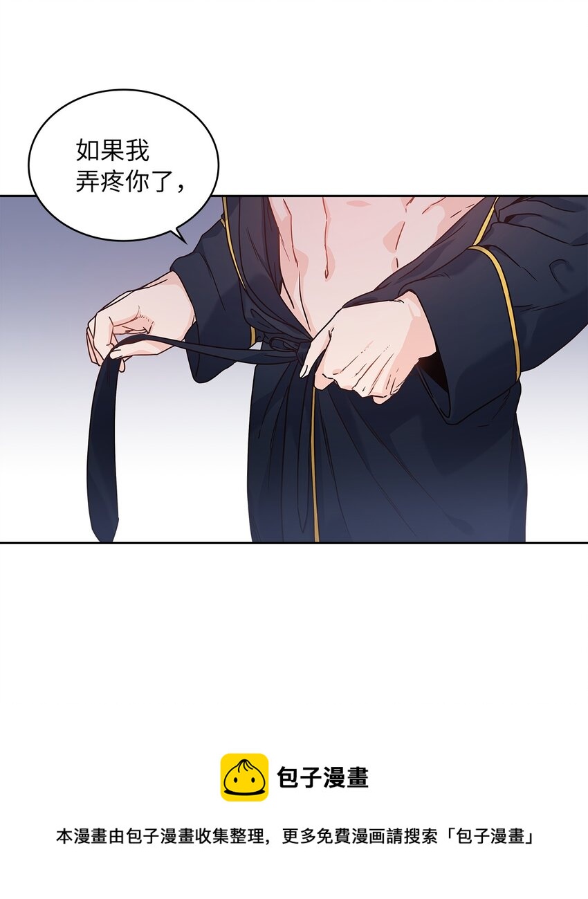 11 只有彼此的夜32