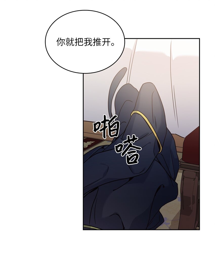 11 只有彼此的夜33