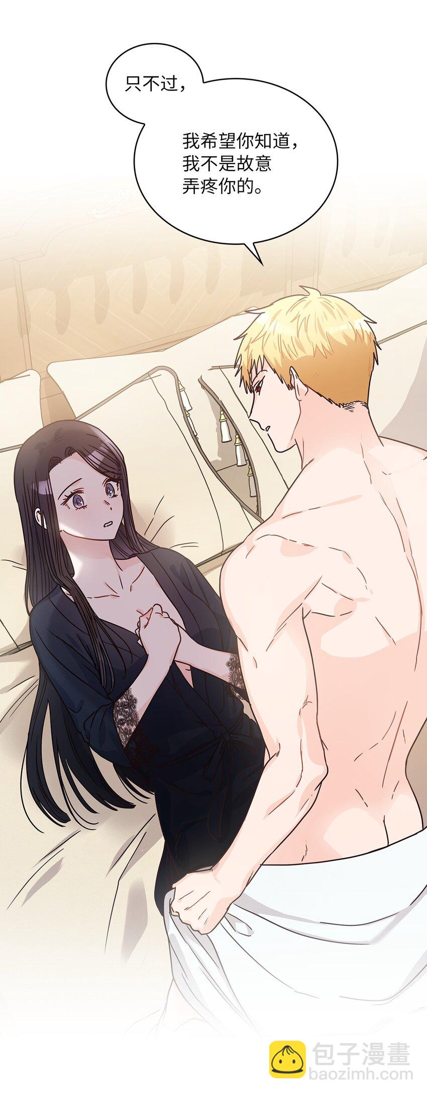 11 只有彼此的夜35