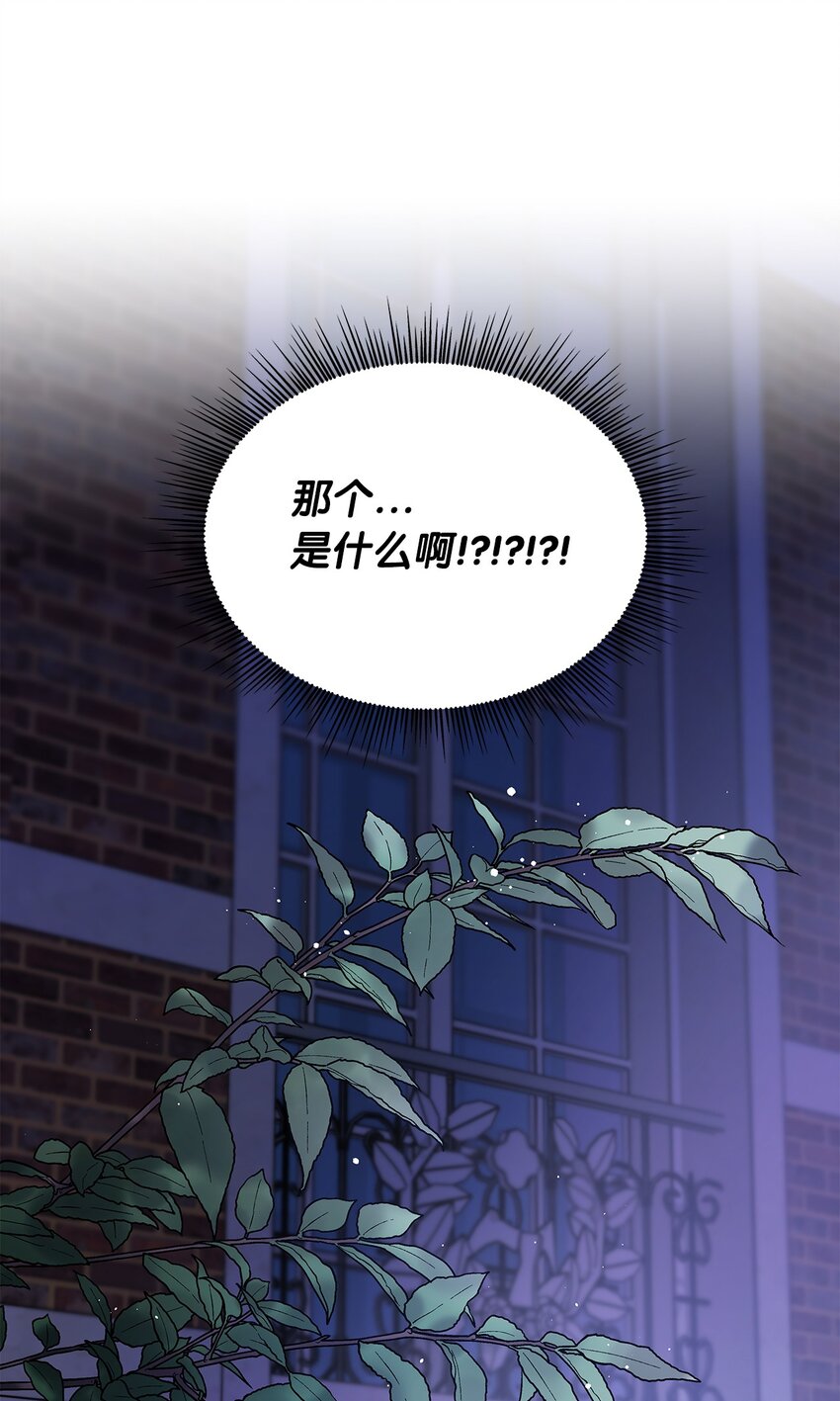 11 只有彼此的夜37