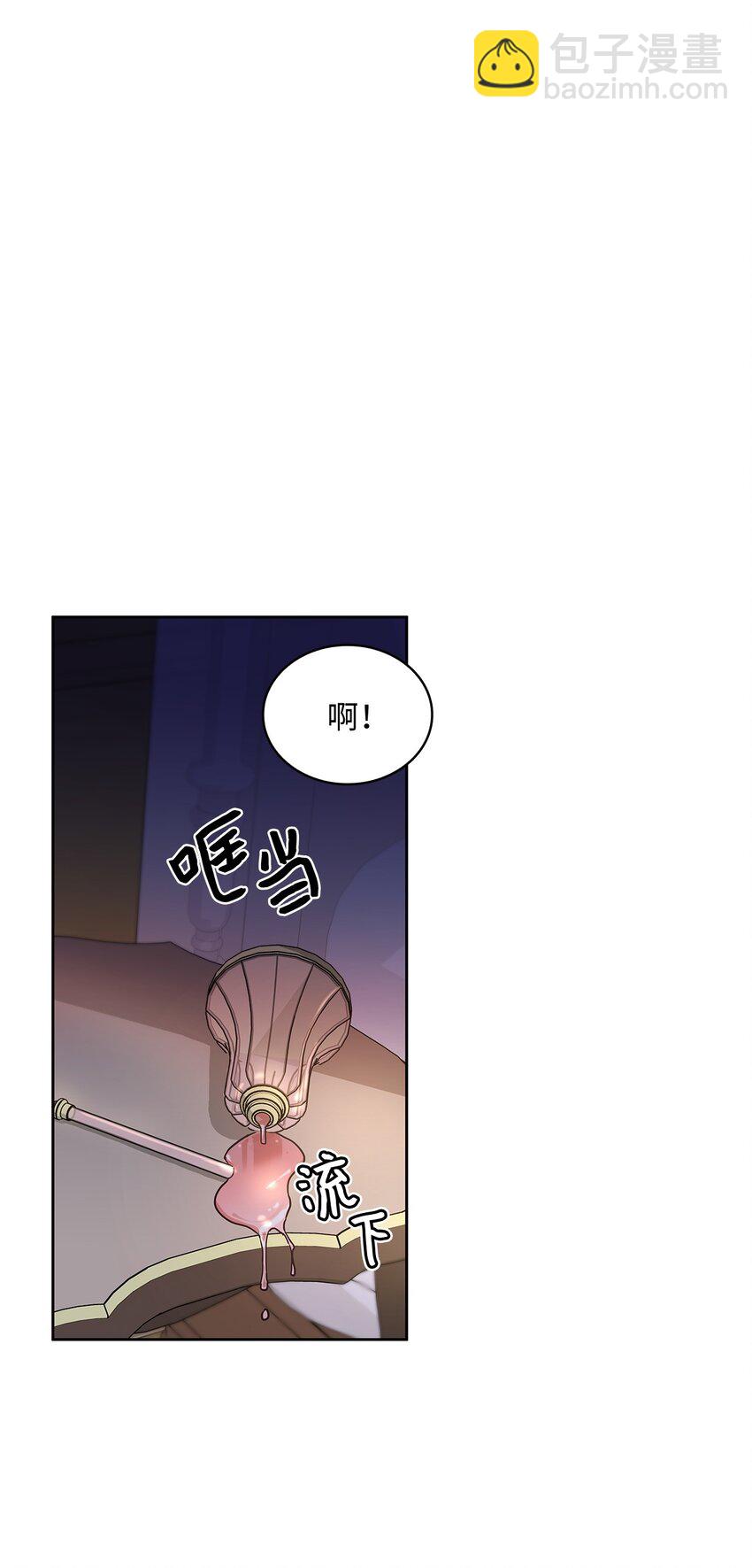 11 只有彼此的夜39