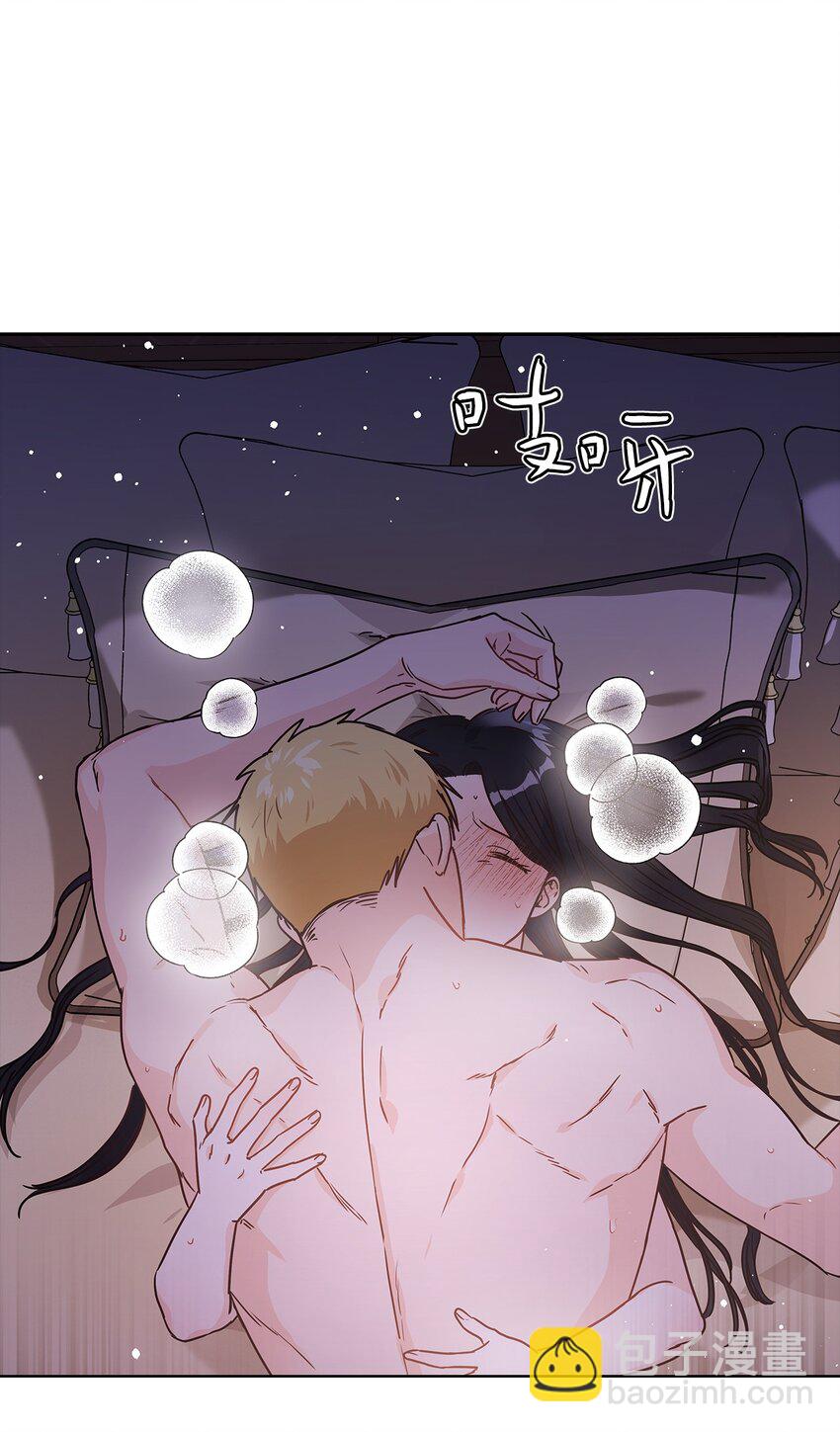 11 只有彼此的夜43