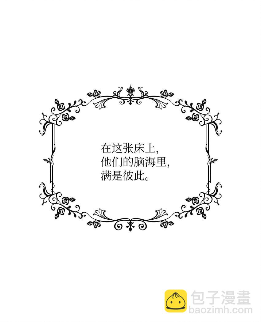 11 只有彼此的夜50