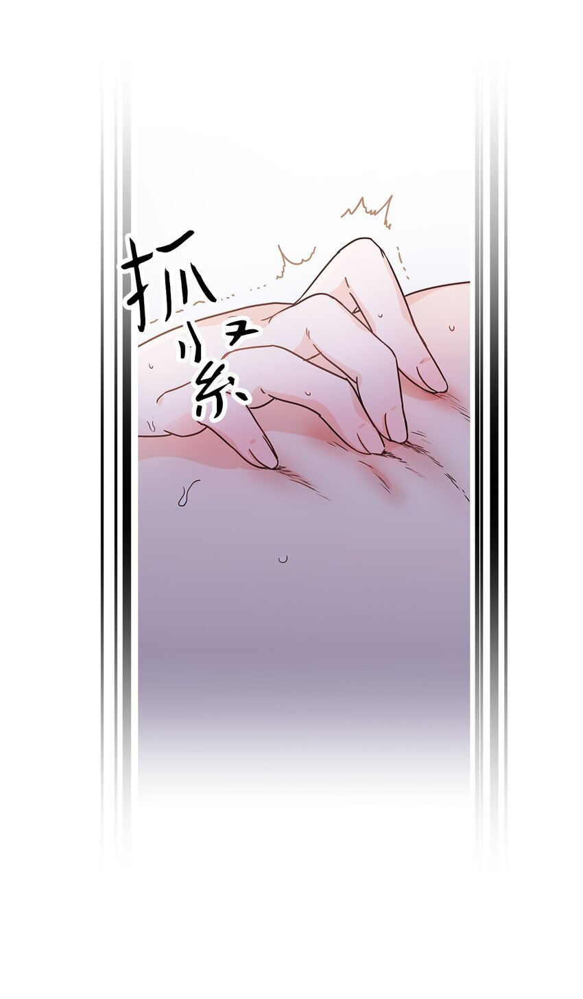 11 只有彼此的夜53