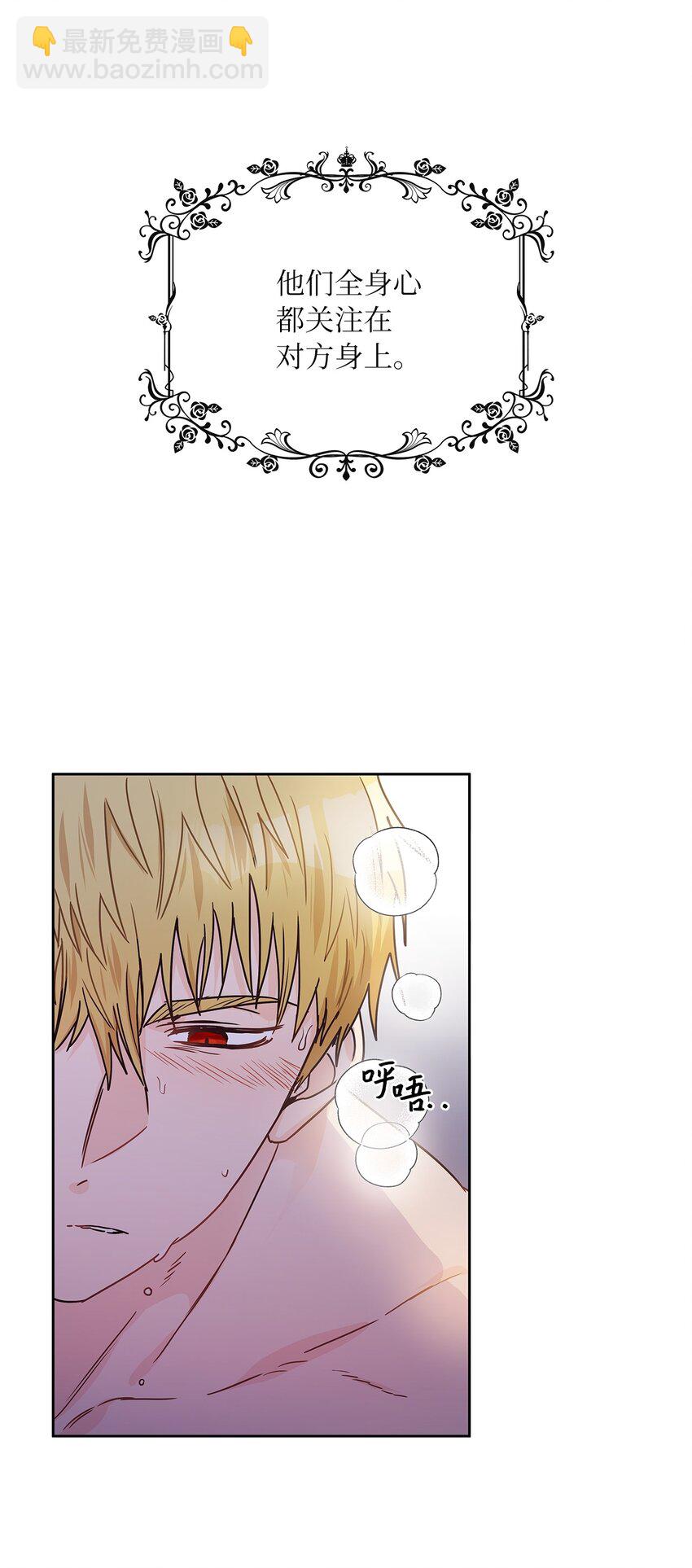 11 只有彼此的夜57