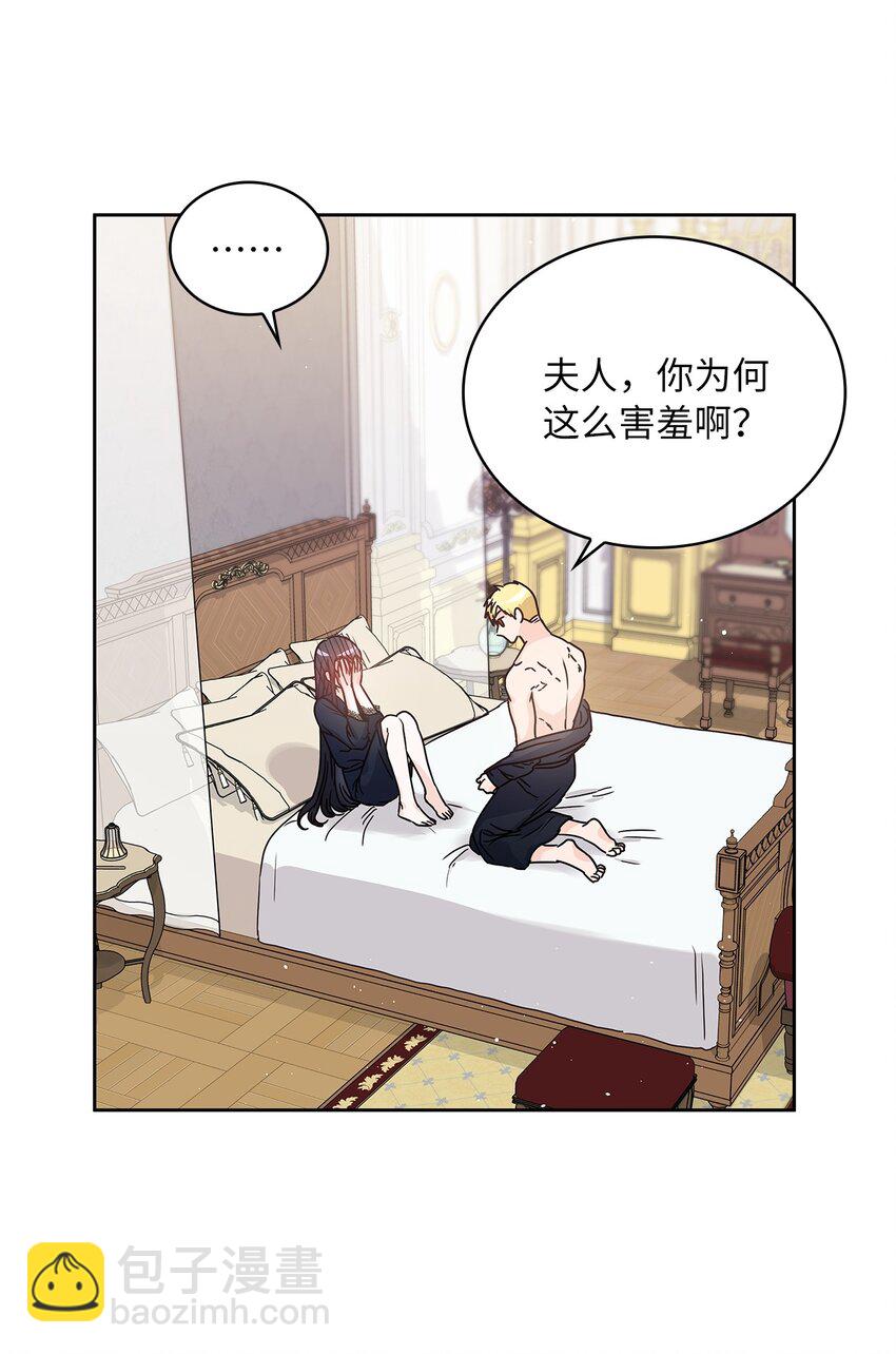 11 只有彼此的夜6