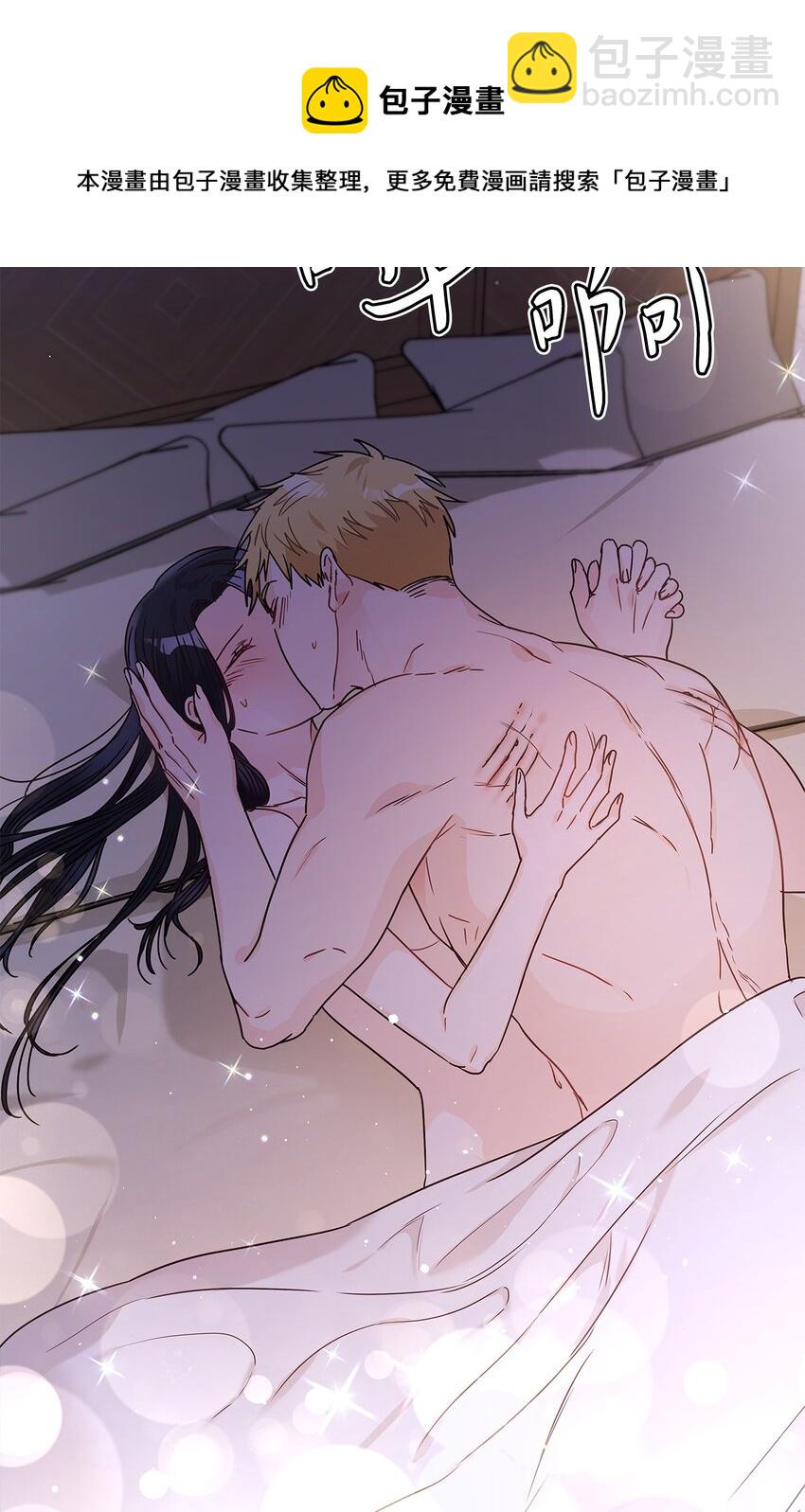 11 只有彼此的夜64