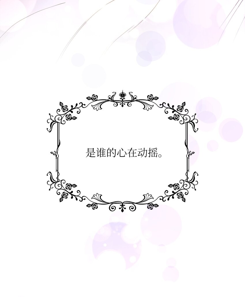 11 只有彼此的夜65