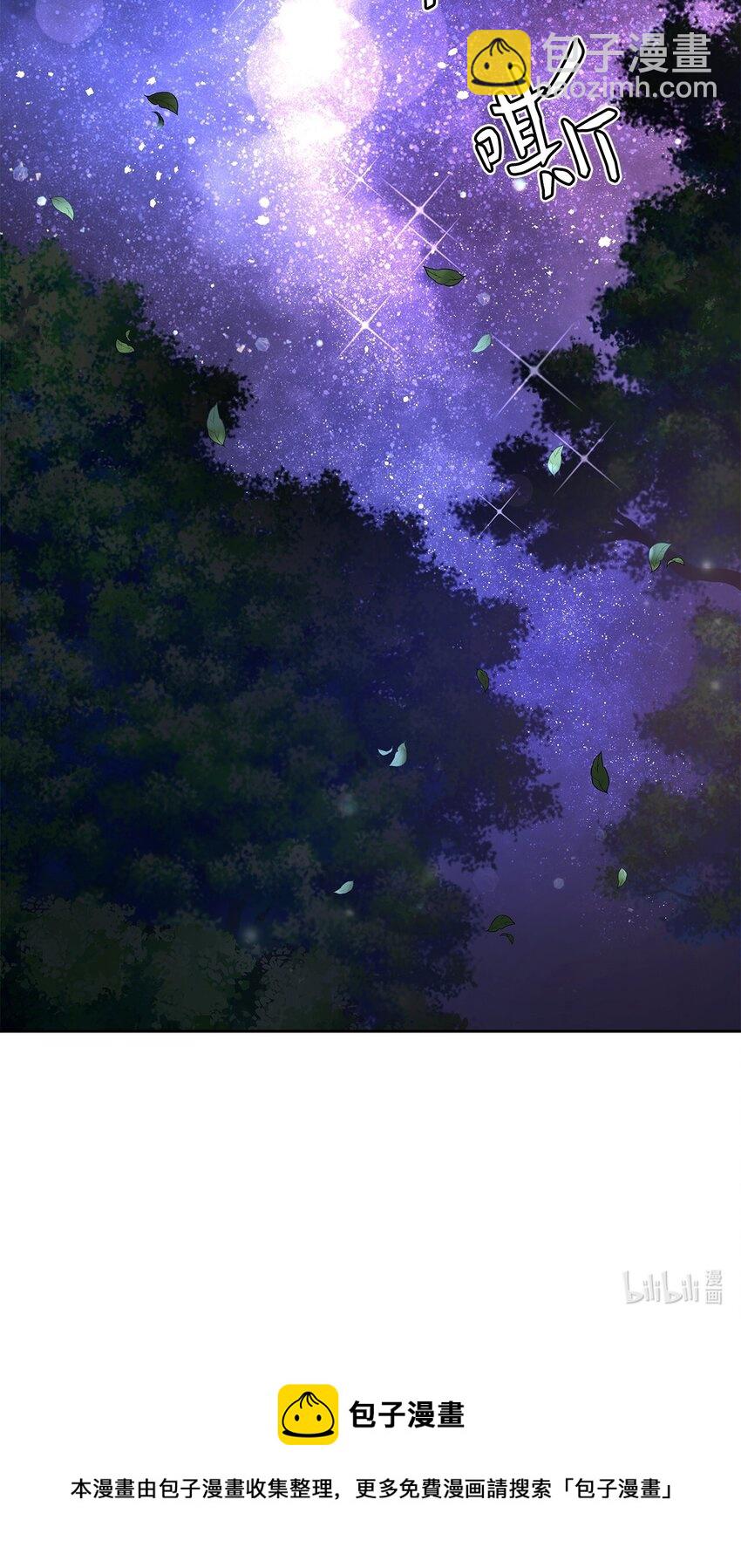 11 只有彼此的夜67