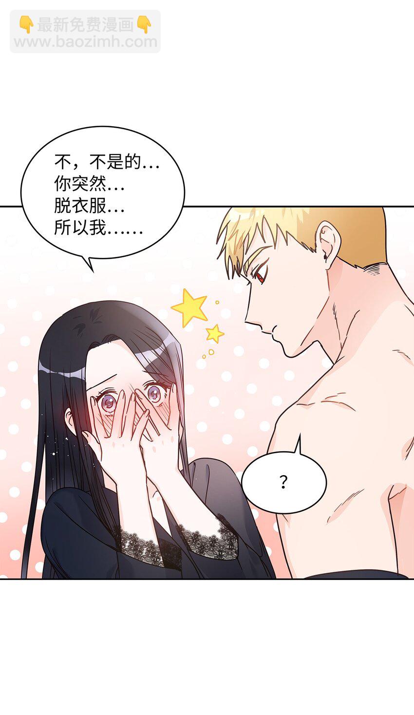 11 只有彼此的夜7