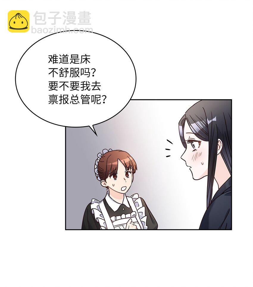 12 誓言13